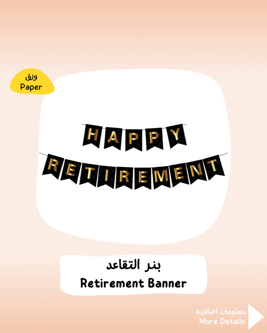 Retirement Banner