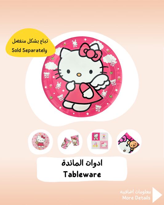 Hello Kitty Tableware