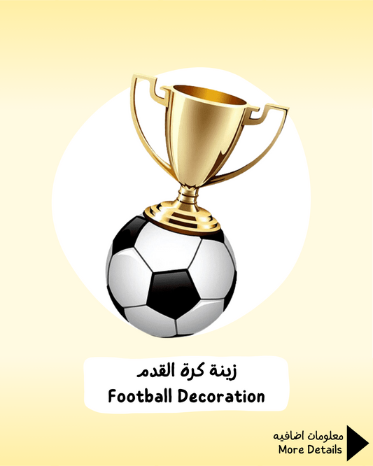 Football Decoration