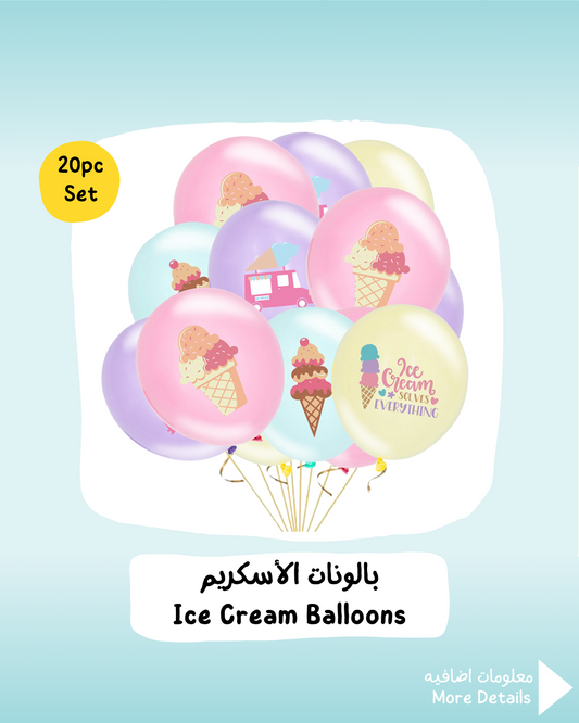 Ice Cream Balloons