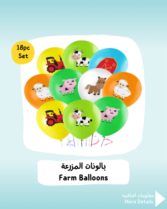 Farm Balloons