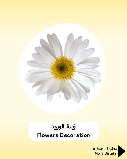 Flowers Decoration