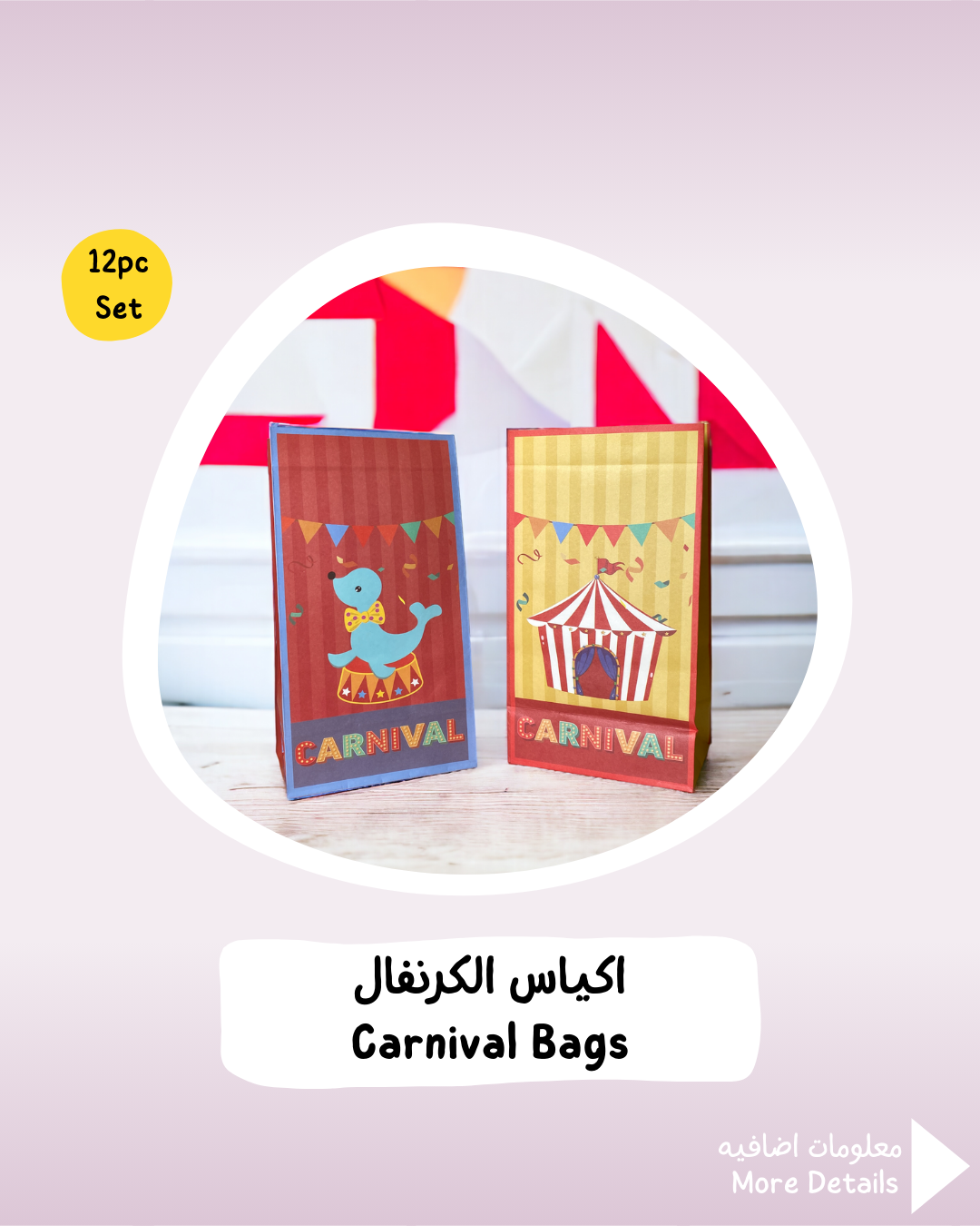 Carnival Bags