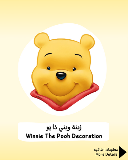 Winnie The Pooh Decoration