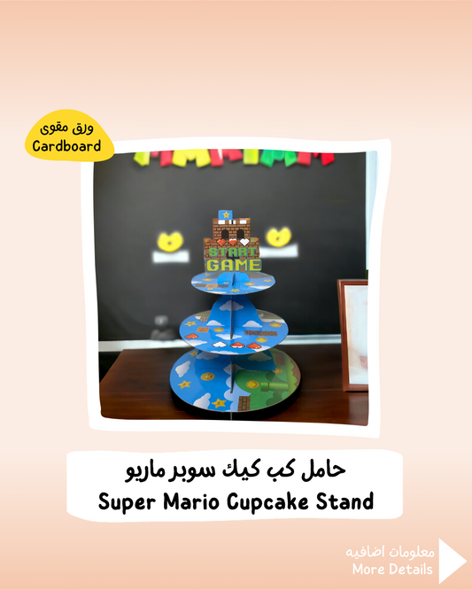 Super Mario Cupcake Stand