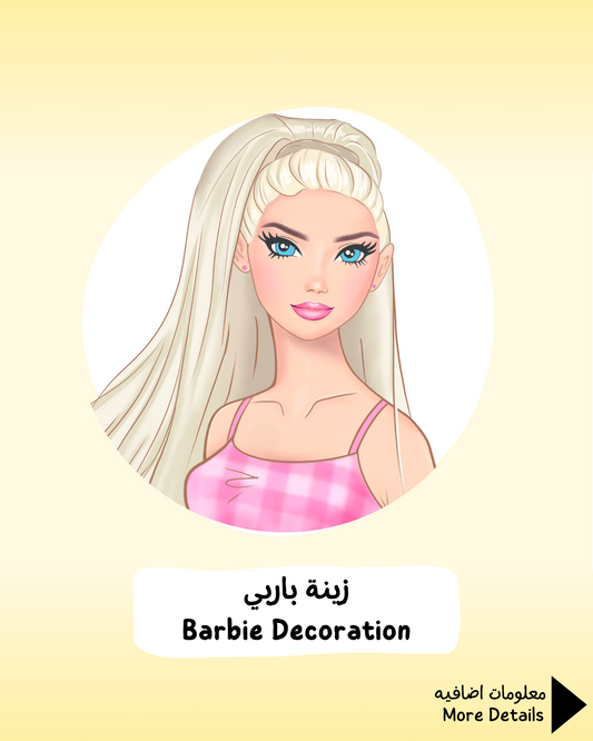 Barbie Decoration