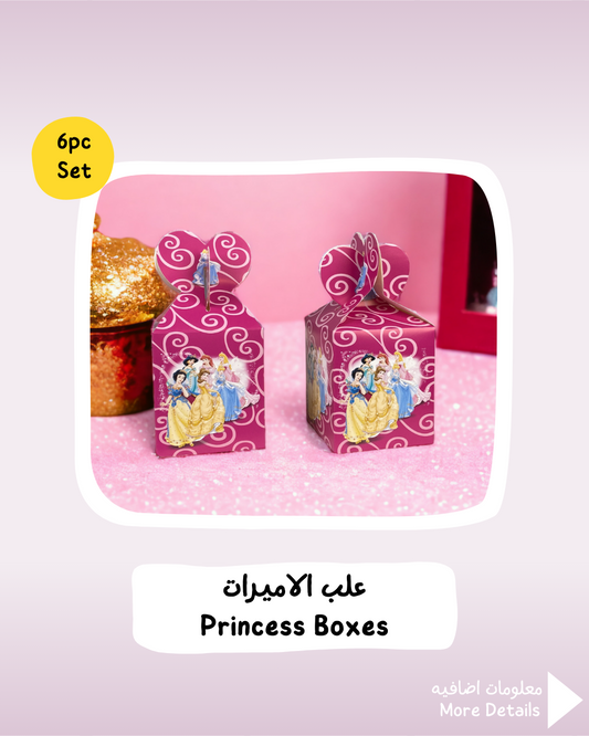 Princess Boxes