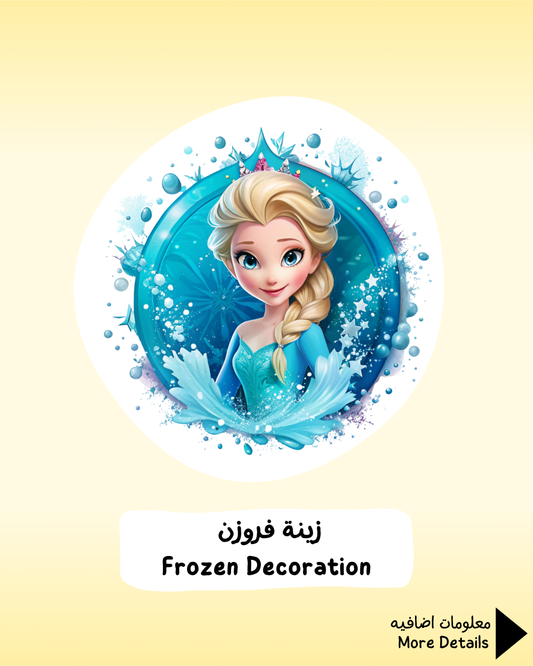 Frozen Decoration
