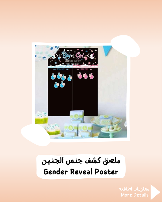 Gender Reveal Poster