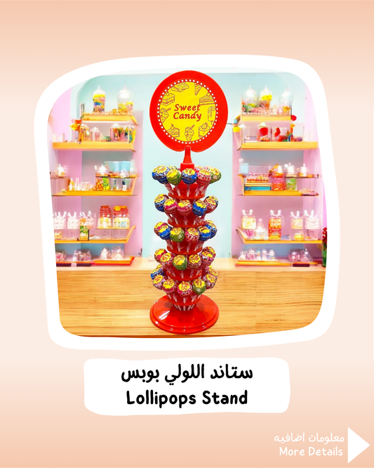 Lollipops Stand