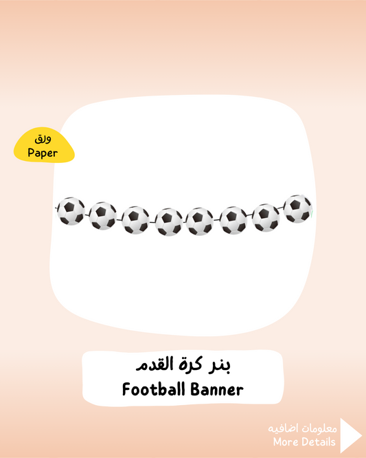 Football Banner