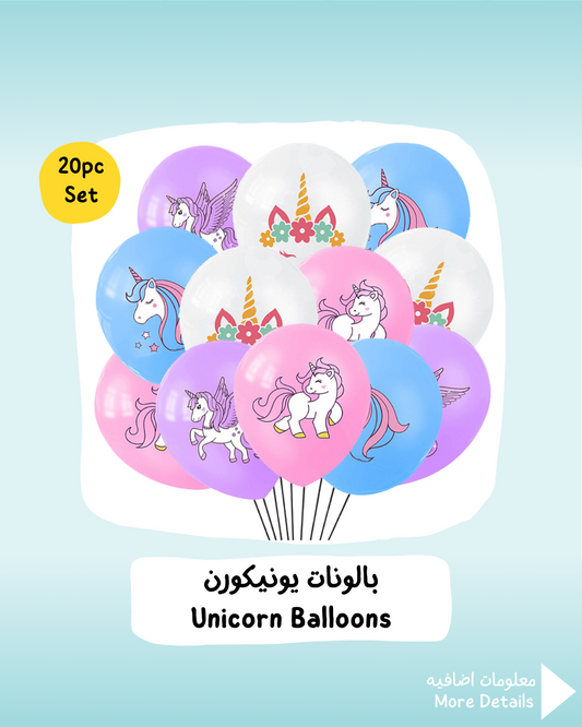 Unicorn Balloons