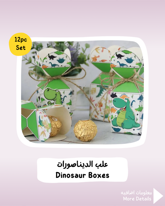 Dinosaur Boxes