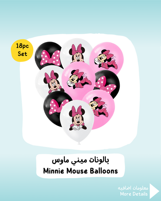 Minnie Mouse Balloons