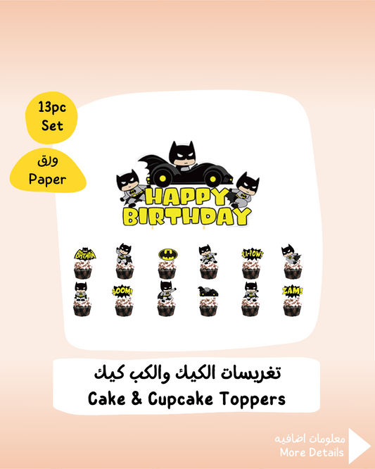 Batman Cake & Cupcake Toppers