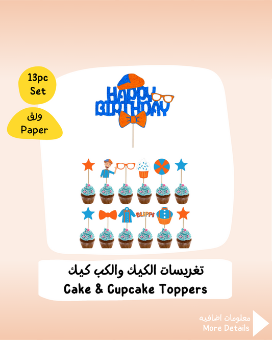 Blippi Cake & Cupcake Toppers