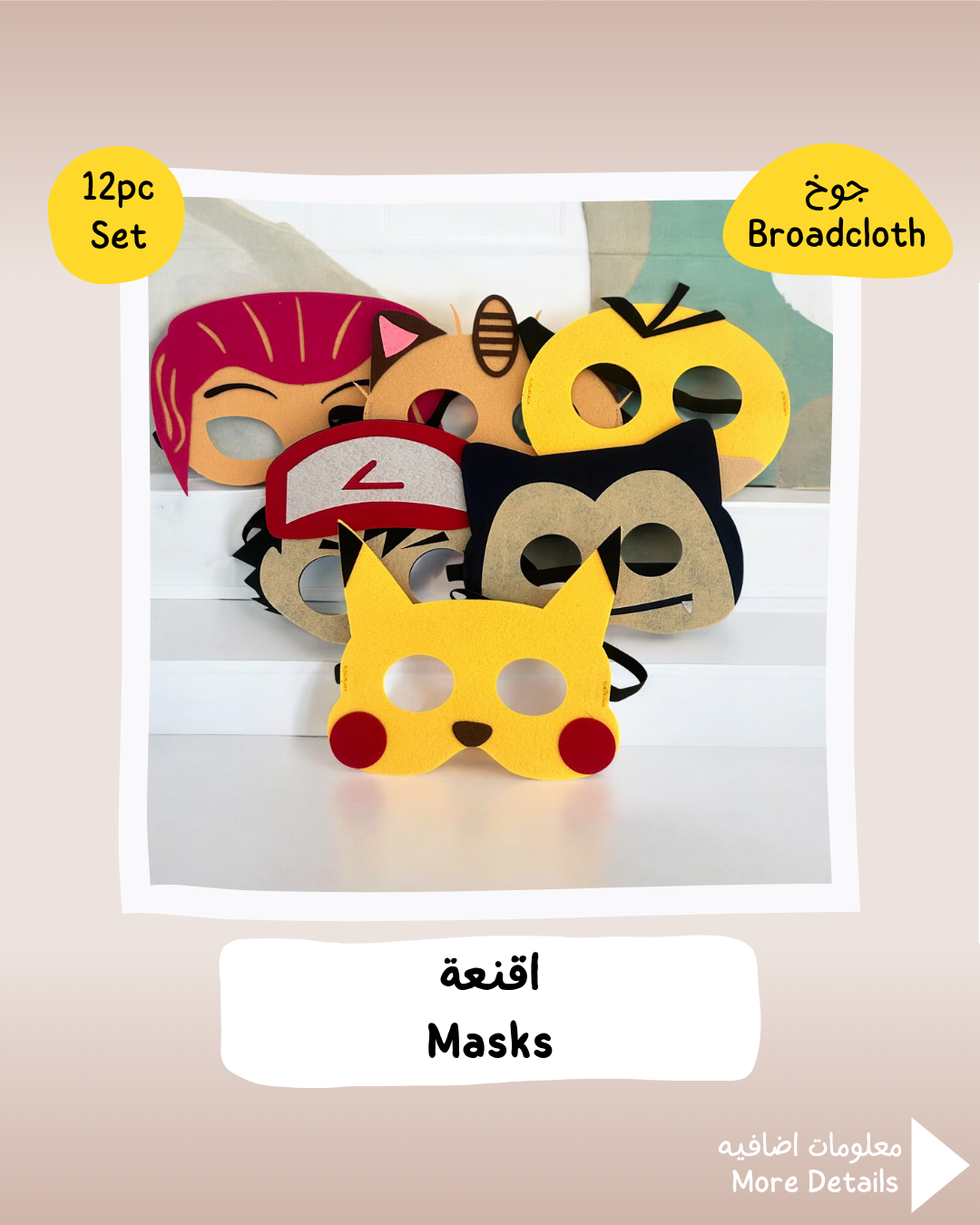 Pokemon Masks