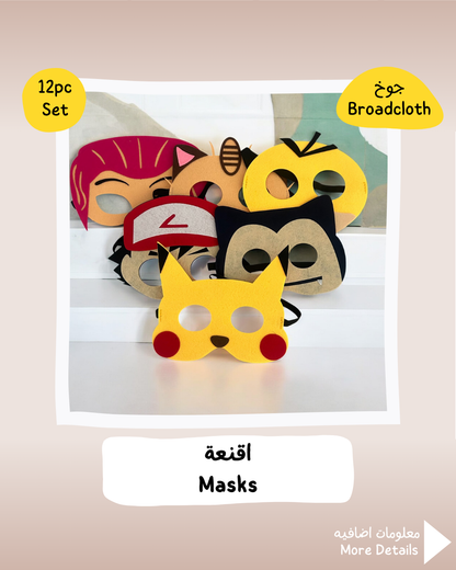 Pokemon Masks