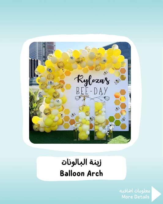 Balloon Arch