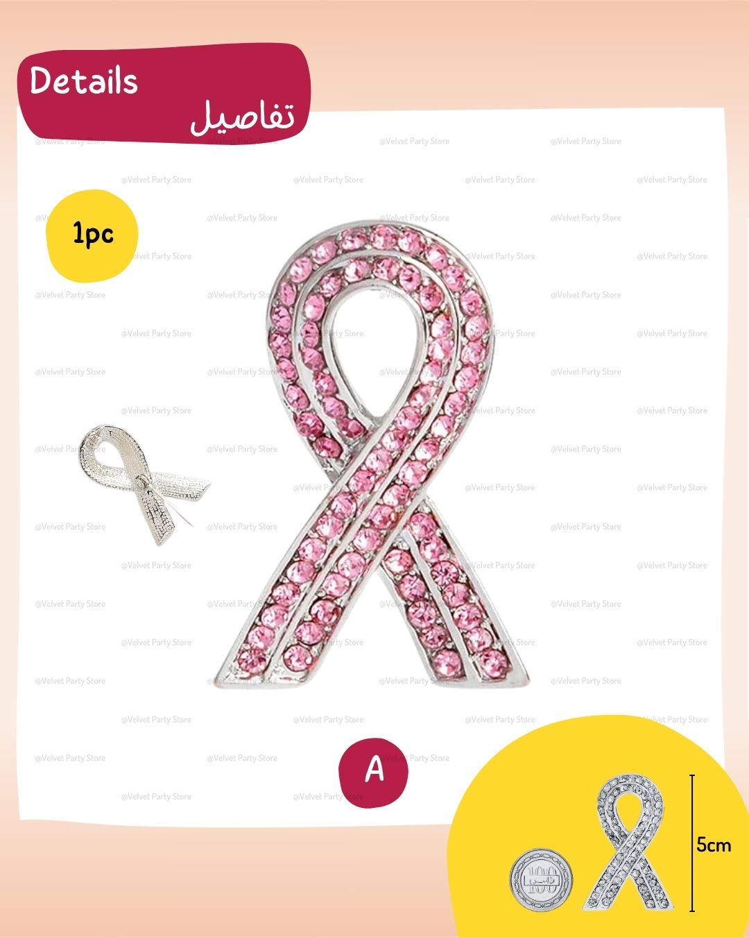 Breast Cancer Pin