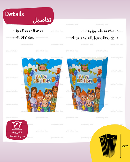 Cocomelon Popcorn Boxes