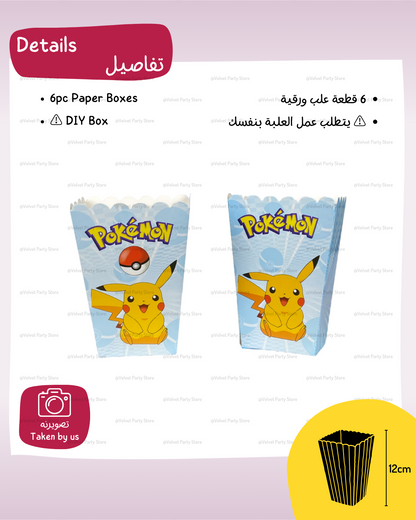 Pokemon Popcorn Boxes