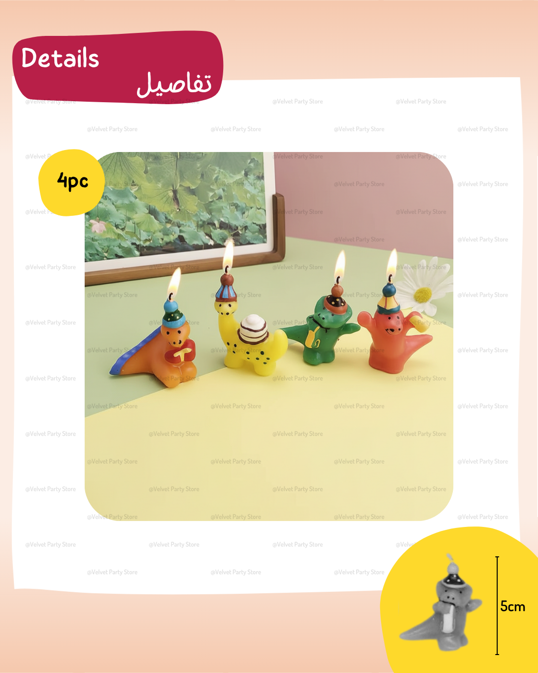 Dinosaur Candles
