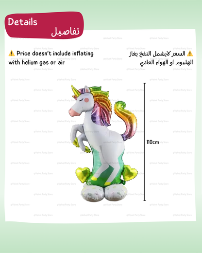 Unicorn Balloon