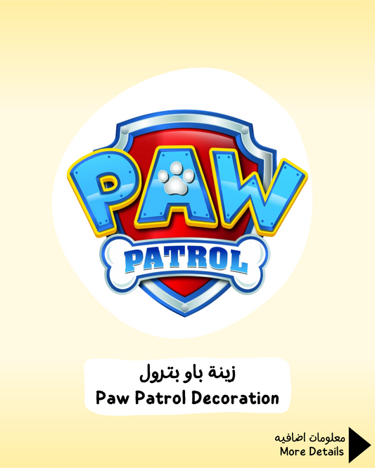 Paw Patrol Decoration