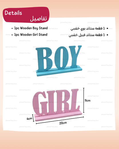 Boy & Girl Stands