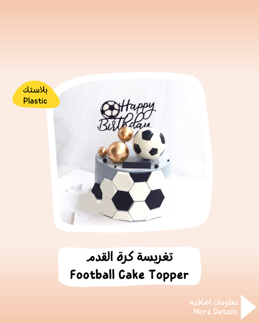 Football Cake Topper