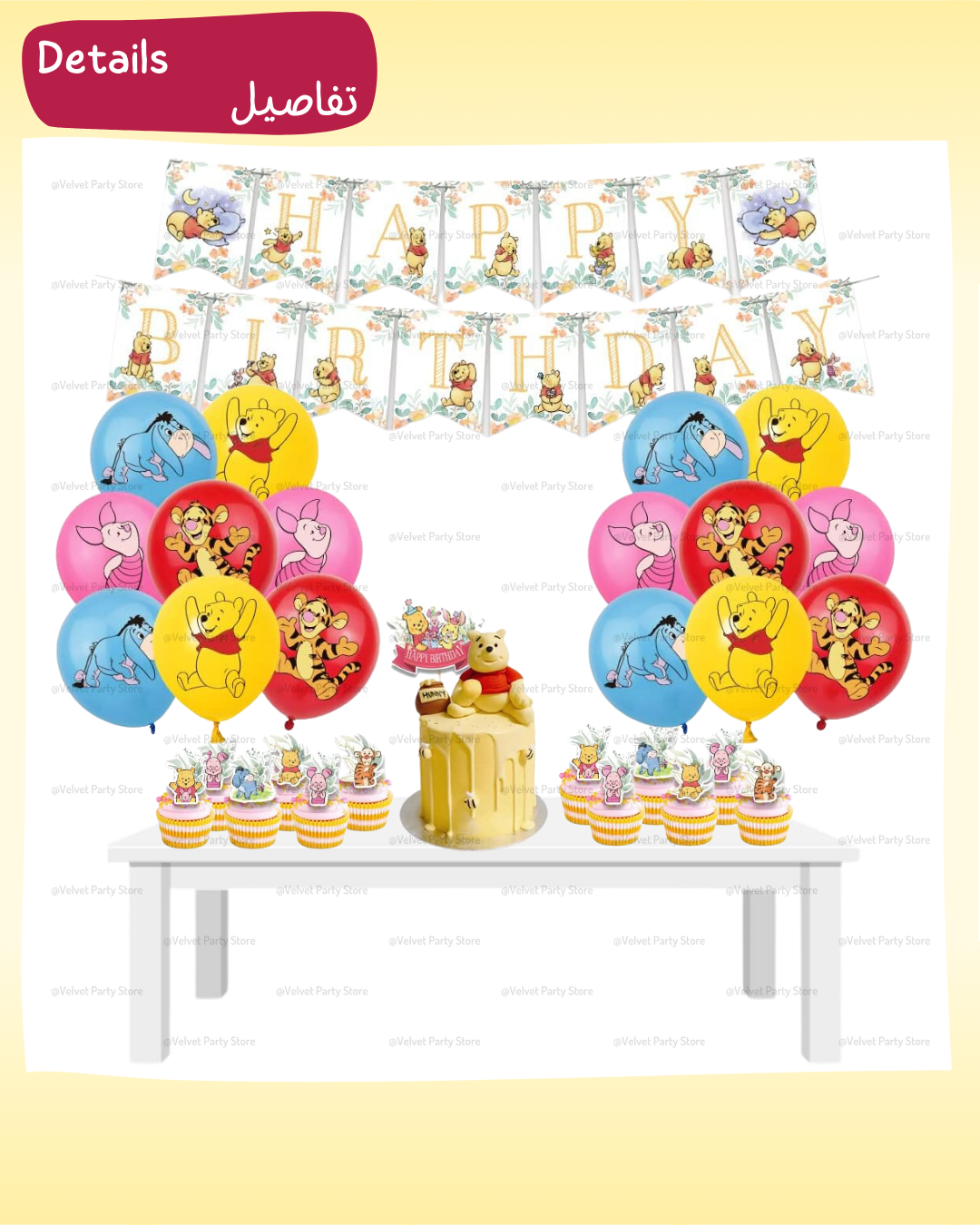 Winnie The Pooh Decoration