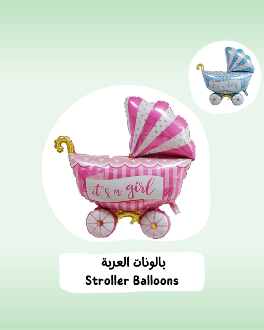 Stroller Balloons