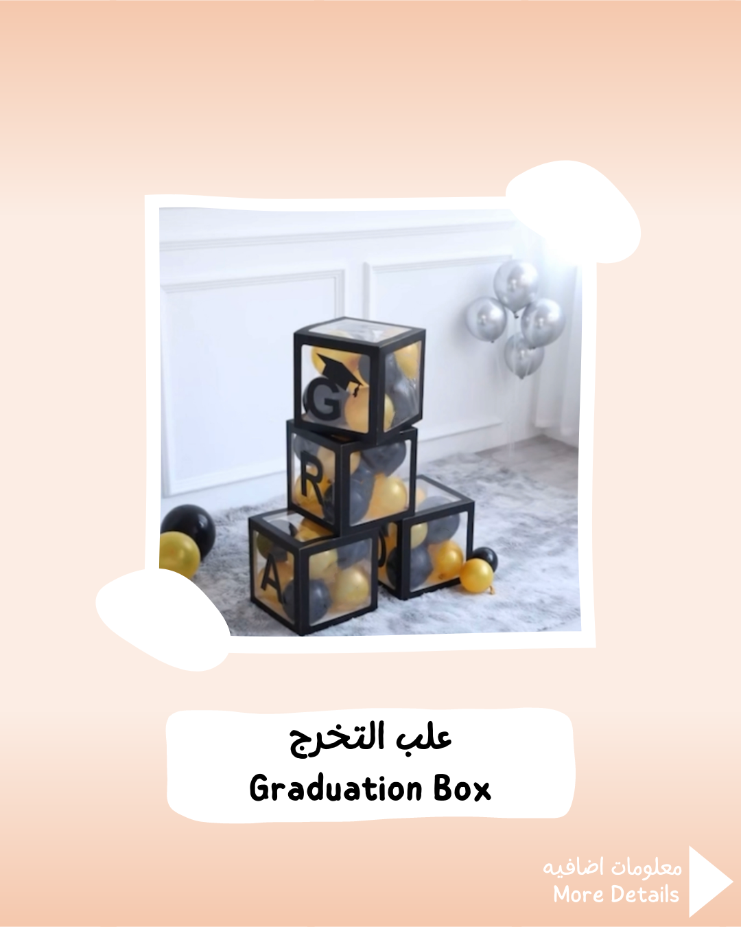 Graduation Boxes – Velvet Party Store