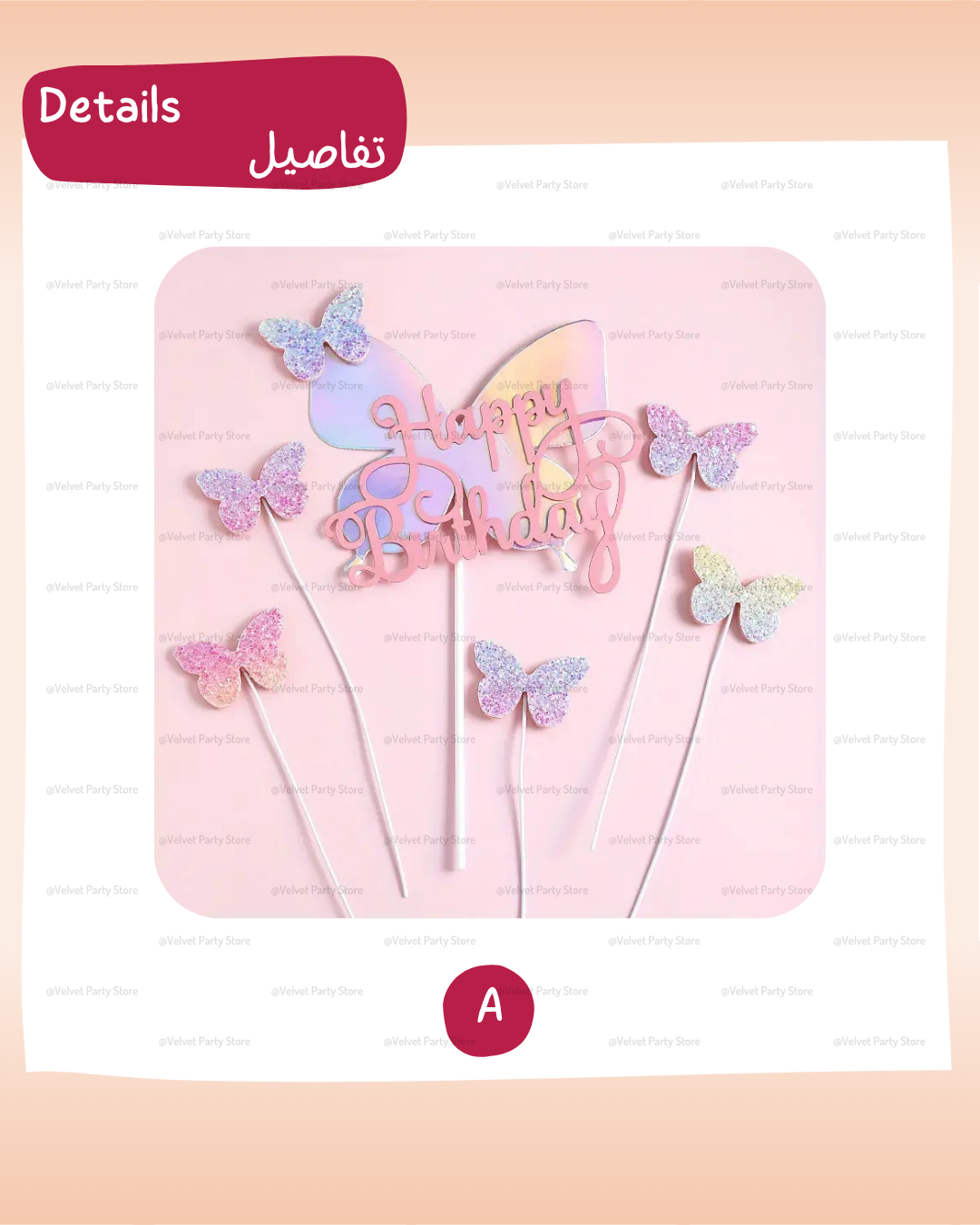 Butterflies Cake Toppers
