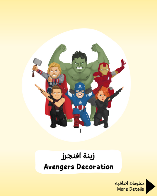 Avengers Decoration