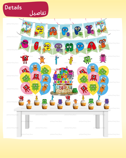 Number Blocks Decoration