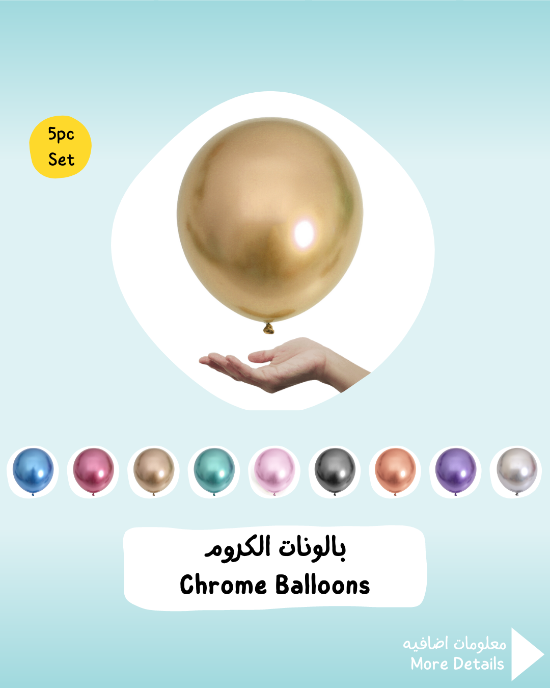 Chrome Balloons