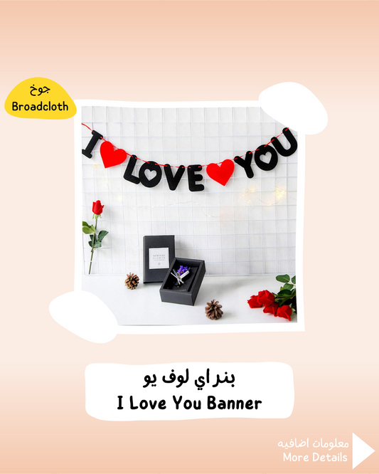 I Love You Banner