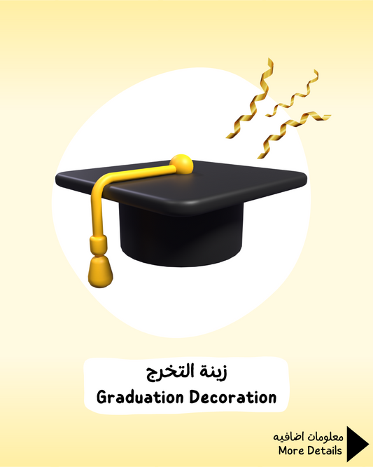 Graduation Decoration