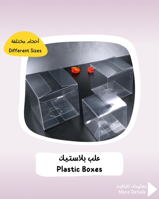 Plastic Boxes