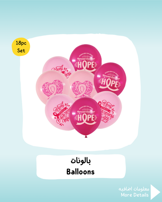 Breast Cancer Balloons