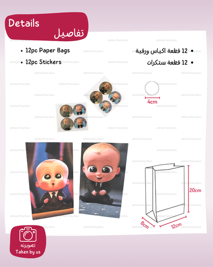 Boss Baby Bags