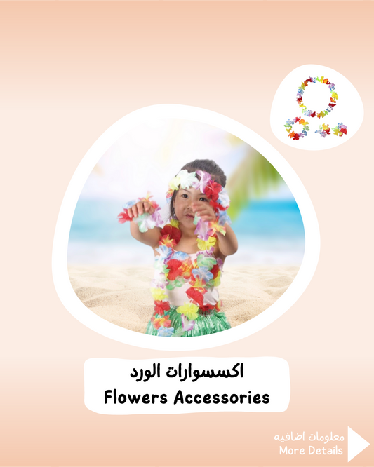 Flowers Accessories