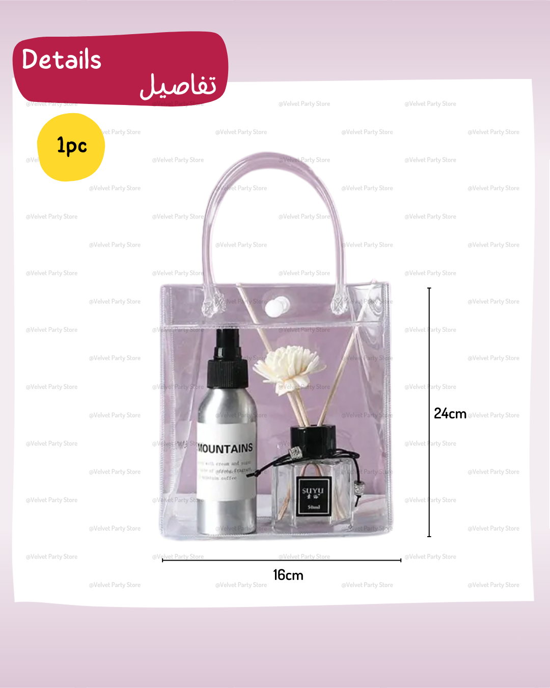 Clear Bag