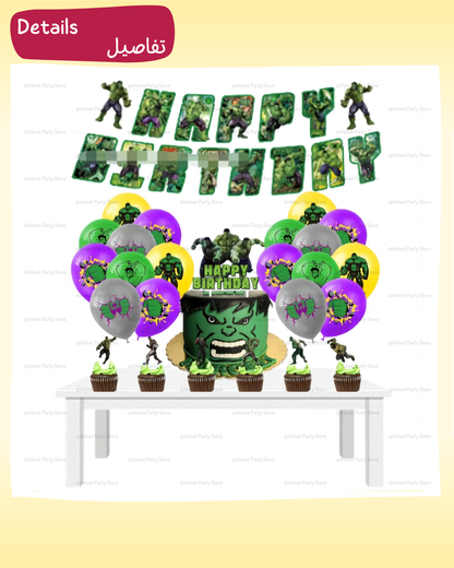 Hulk Decoration