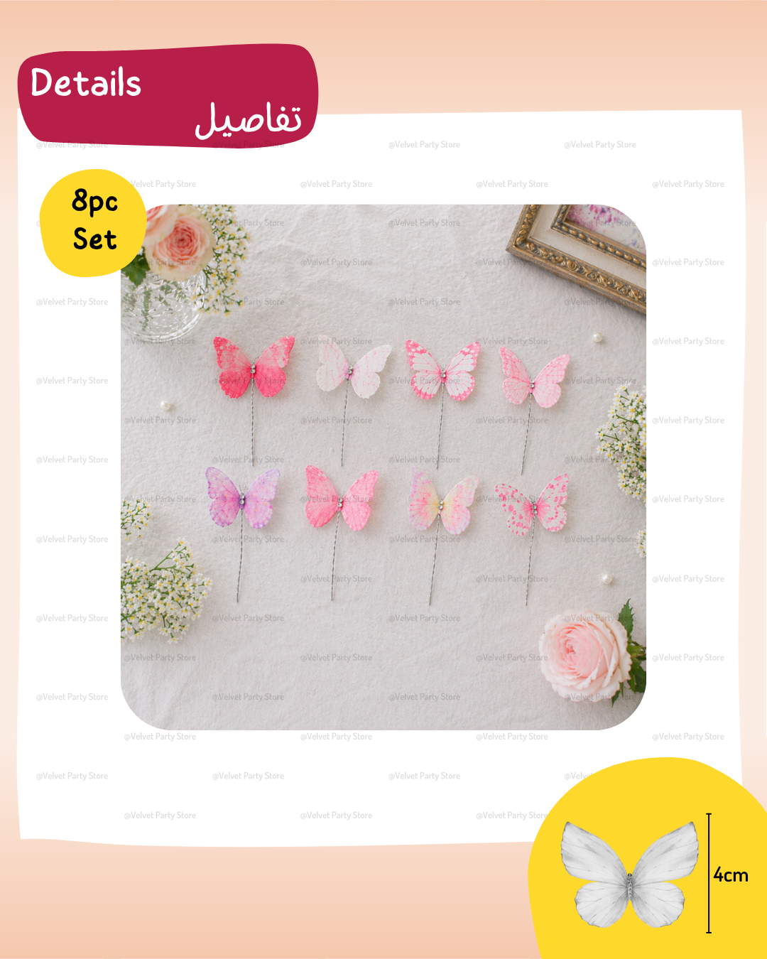 Butterflies Cake Toppers