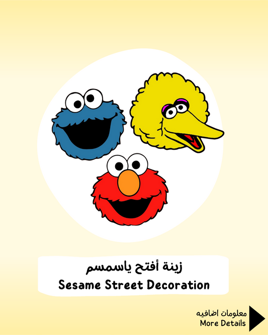 Sesame Street Decoration