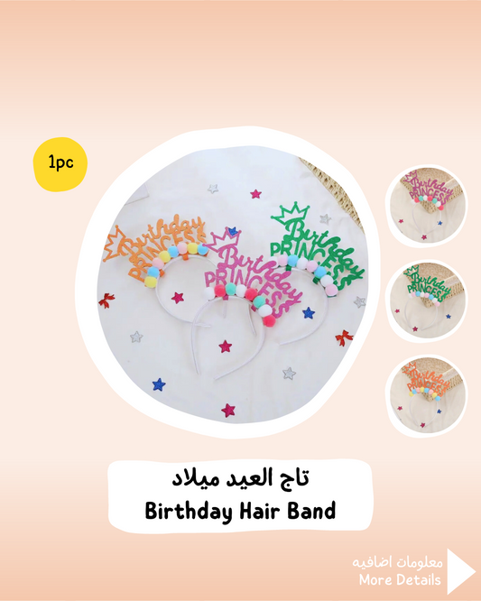 Birthday Hair Band