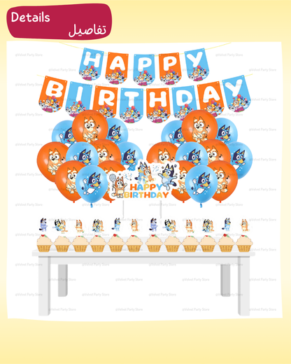 Bluey Decoration